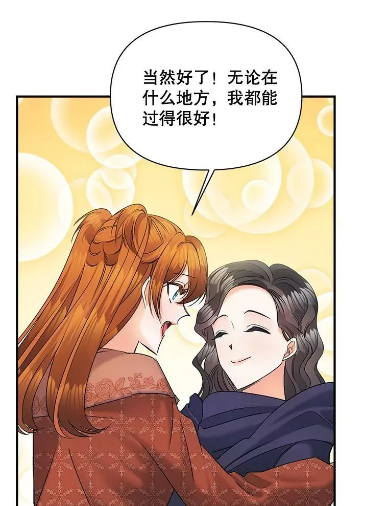 104.秘密根据地73