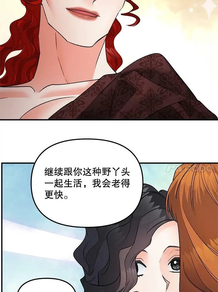 115.化身成魔46