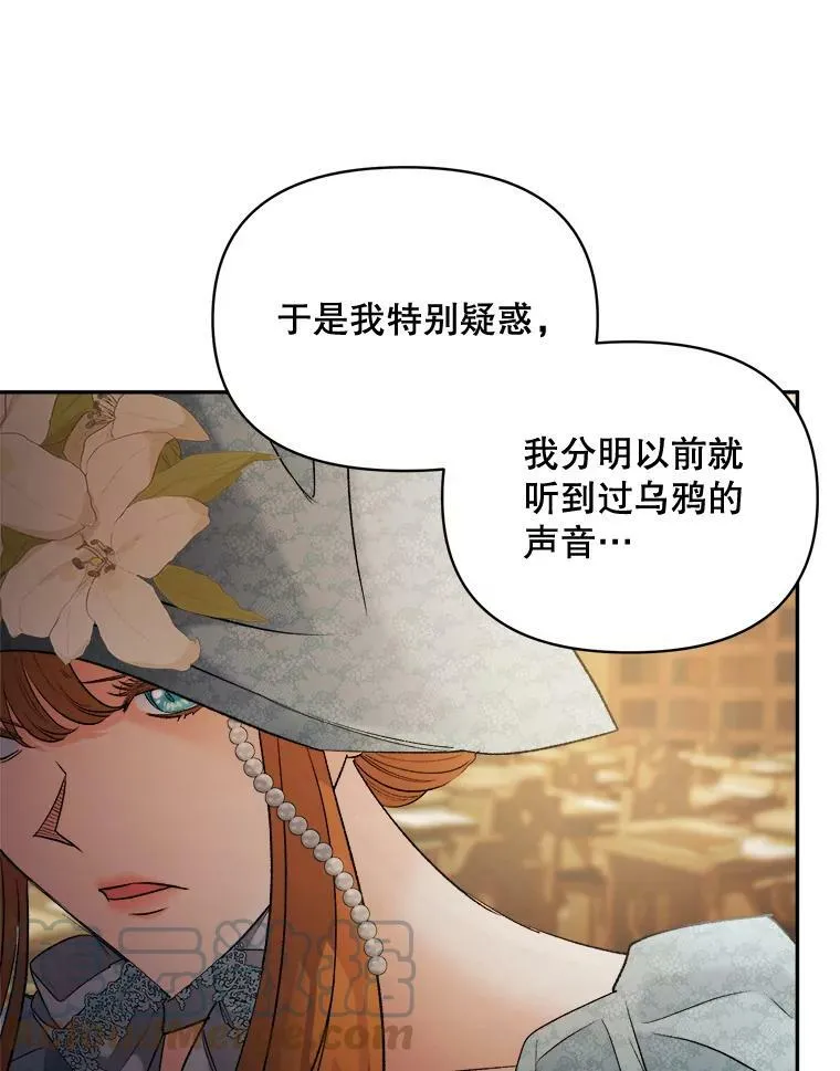 94.揭穿66