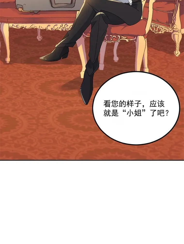 5.你不觉得冤枉吗？5