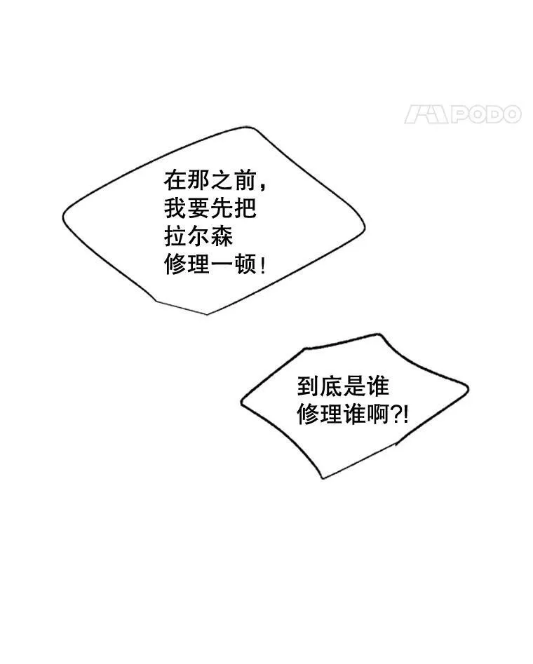 94.揭穿49