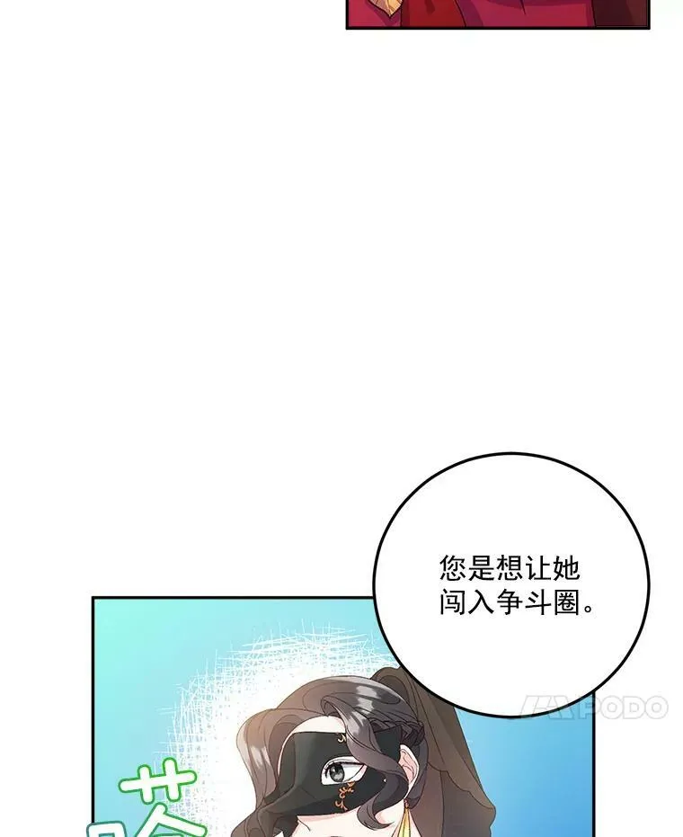 12.渡鸦50
