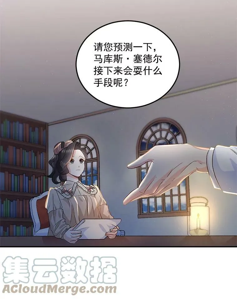 28.解决方案30