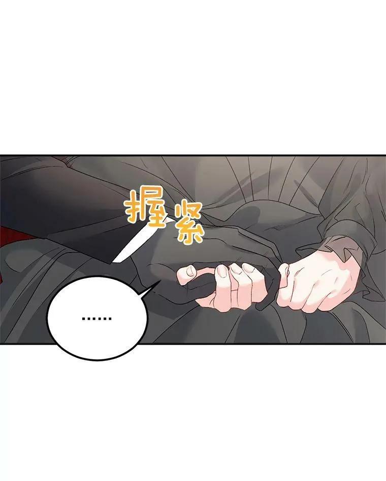 44.审判正式开始11