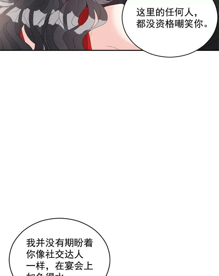 57.共舞一曲吧68