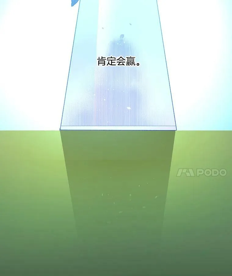 18.打探情报25