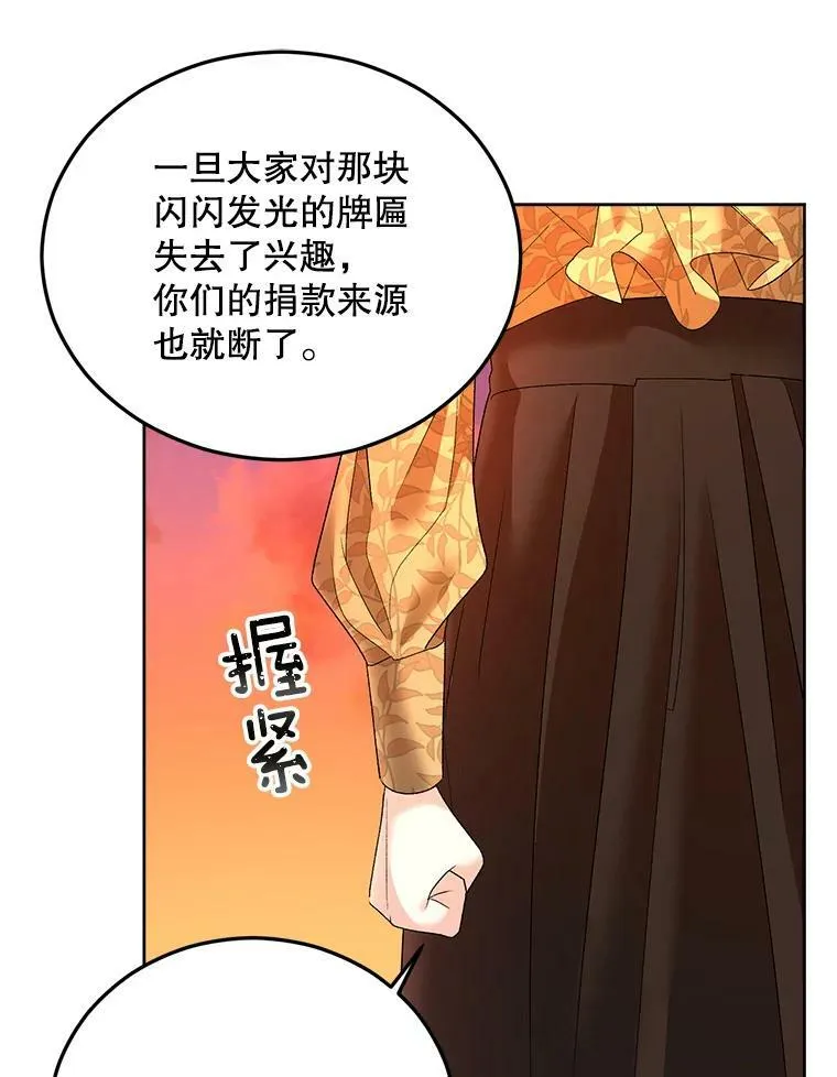 70.火灾109