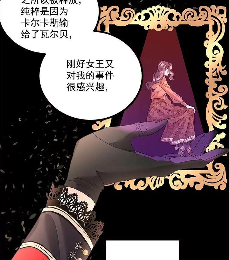 39.督察官突然到访32