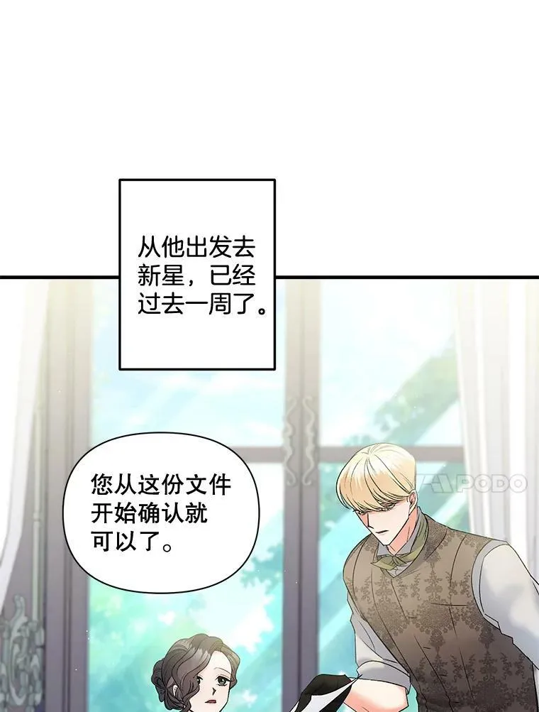 103.一场冒险32