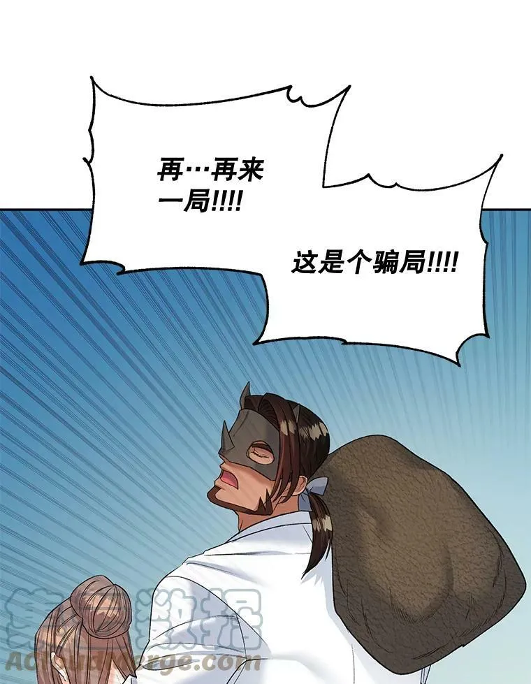 92.女人心48