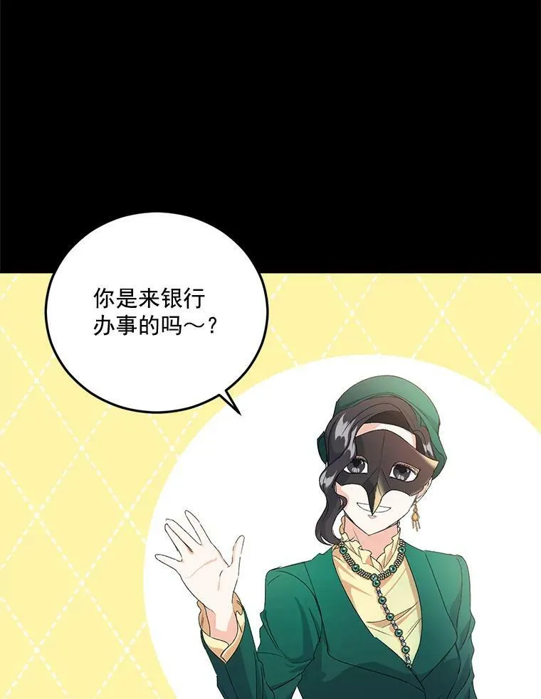 20.你不是孤军奋战13