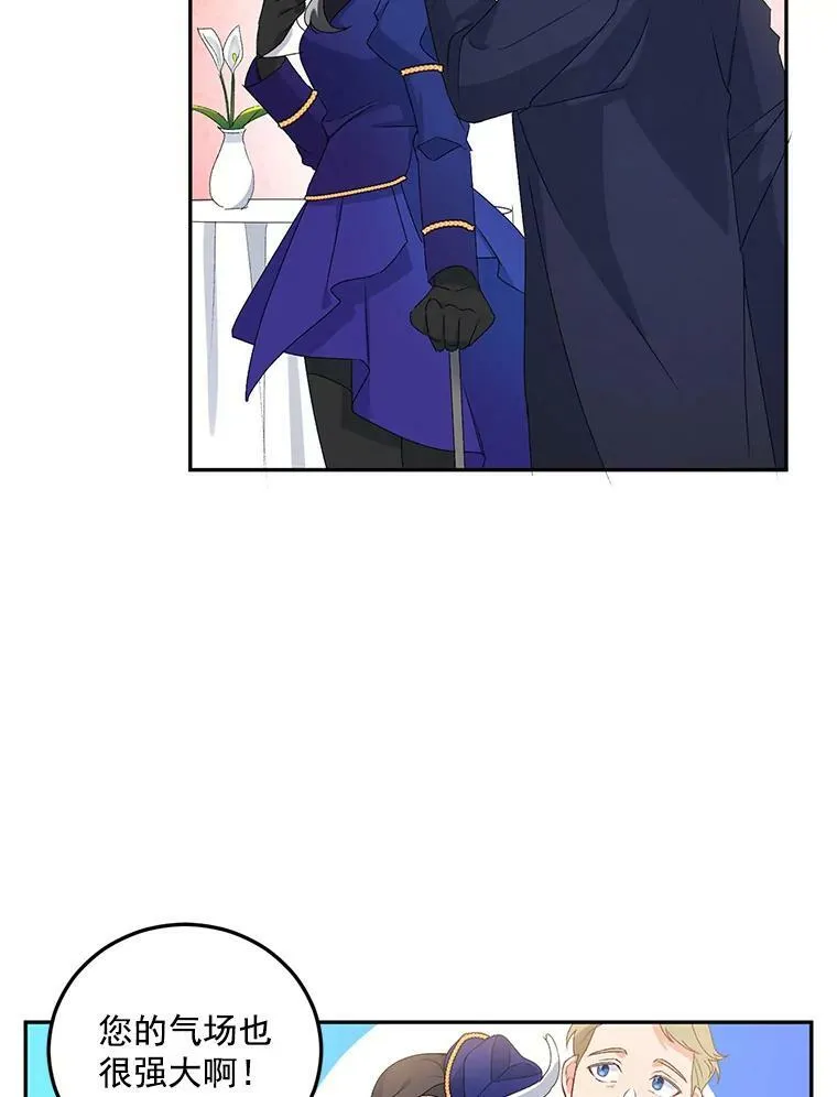 17.赌约46