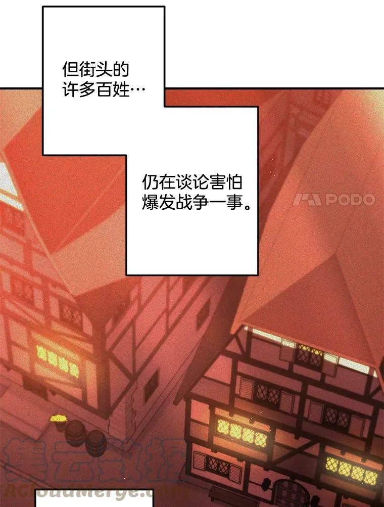 103.一场冒险42