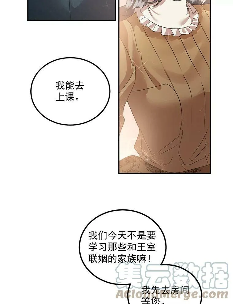 39.督察官突然到访39