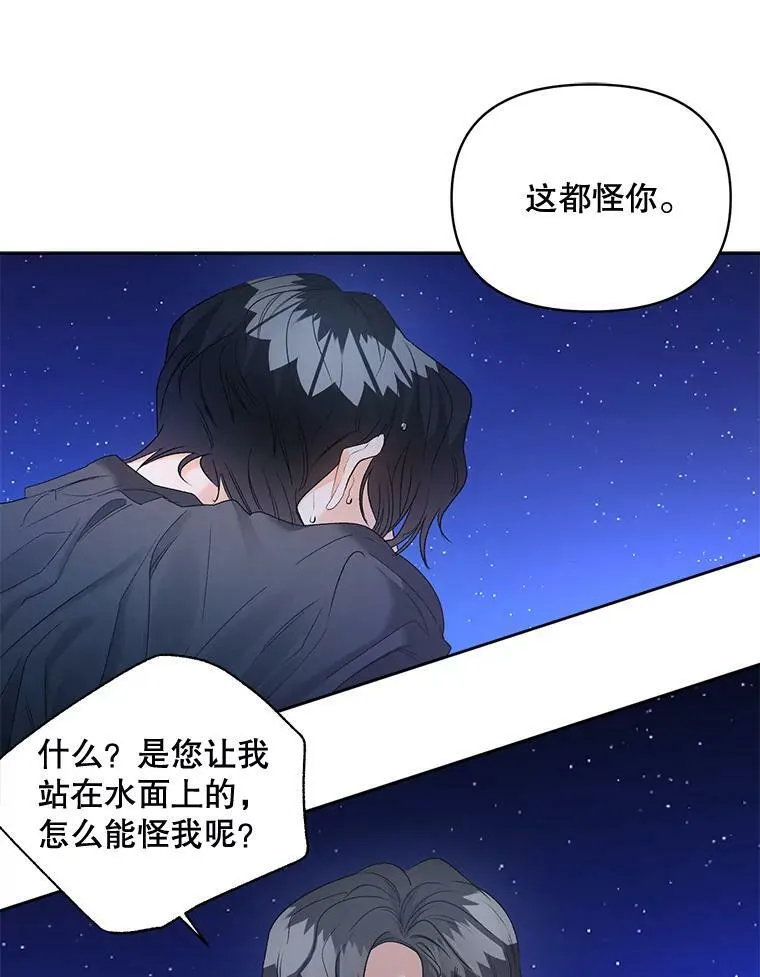 86.魔法65