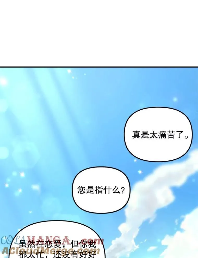 121.焕然一新30