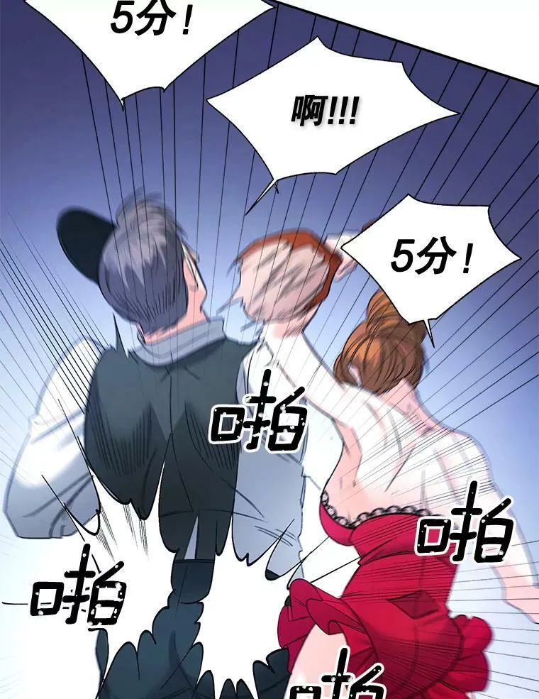 81.派对58