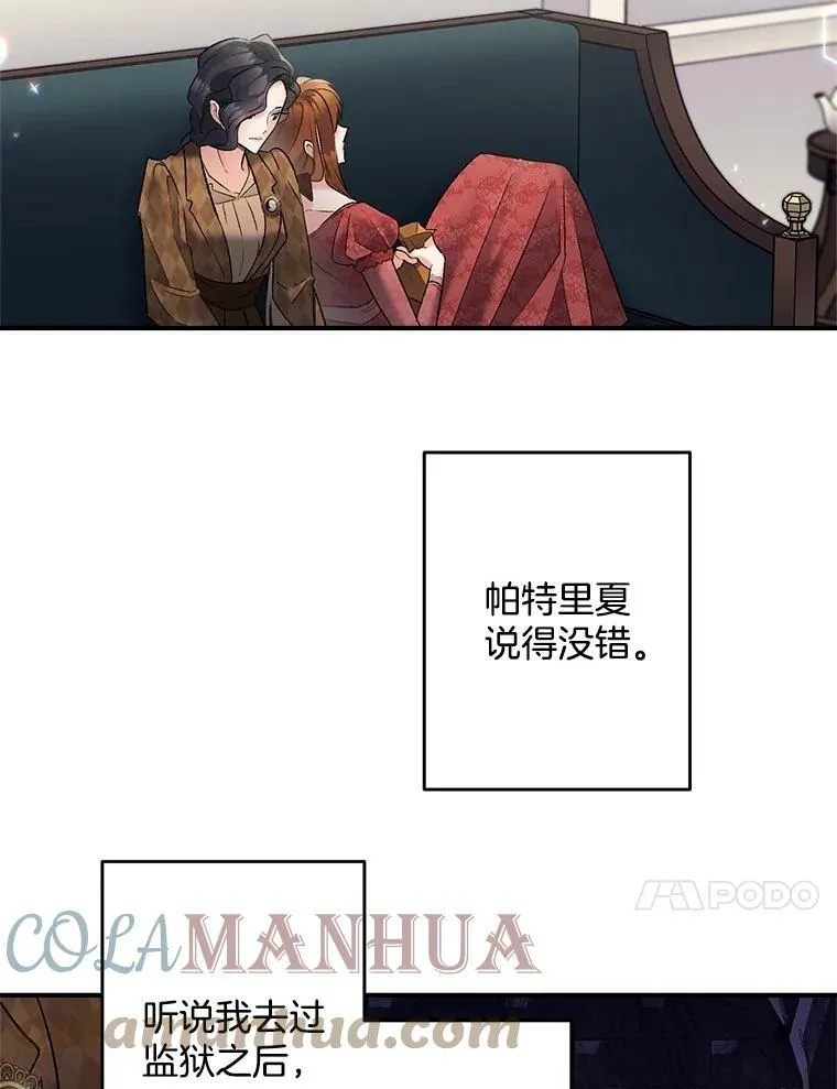 115.化身成魔9