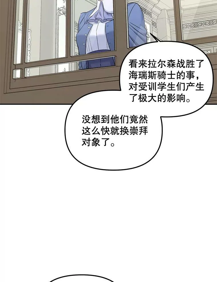 79.劝说11