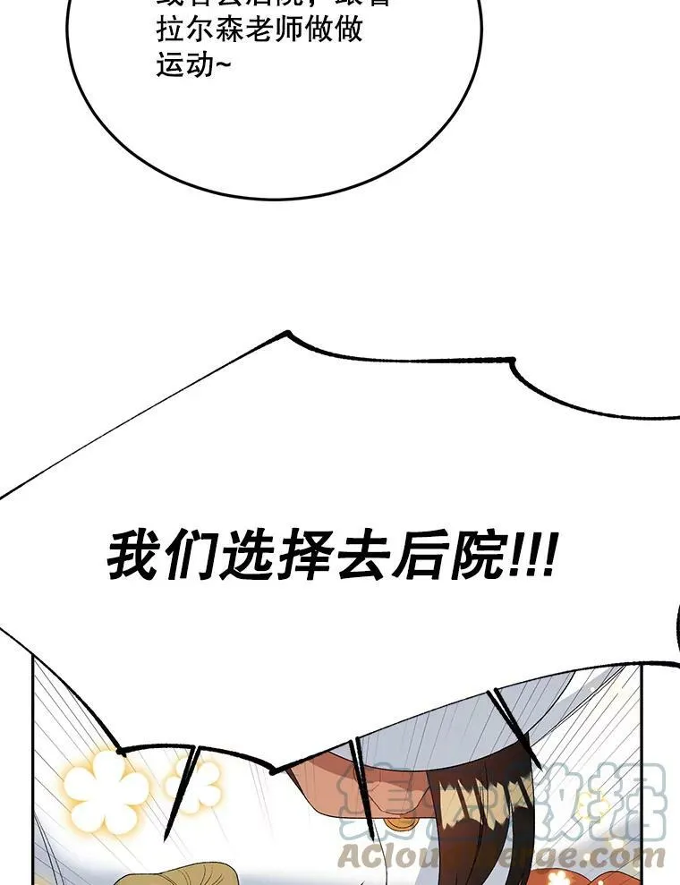 68.见效8