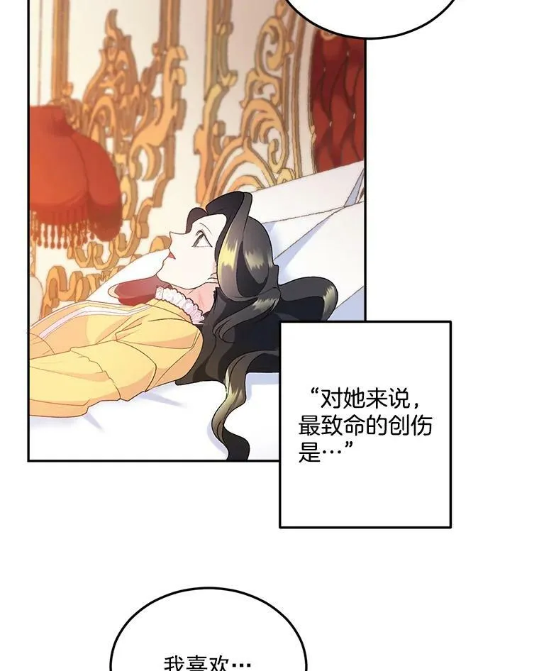 5.你不觉得冤枉吗？64