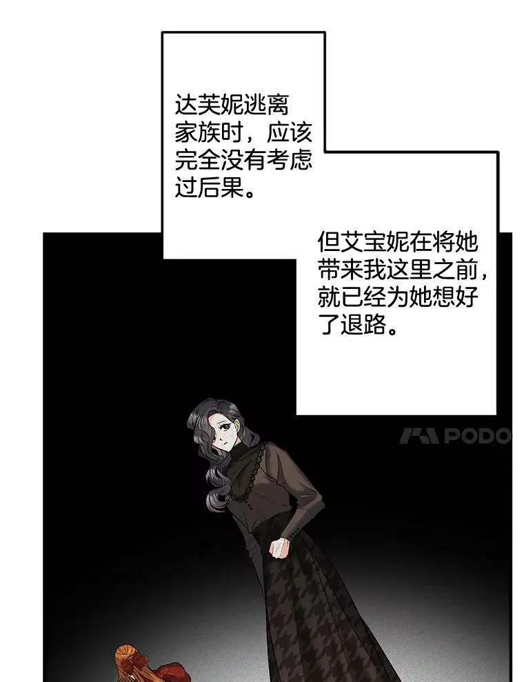 99.觉悟70