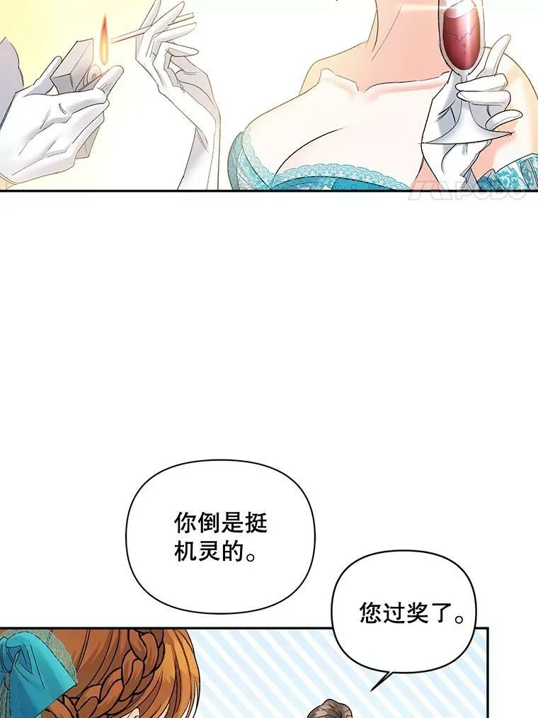 90.掰手腕10