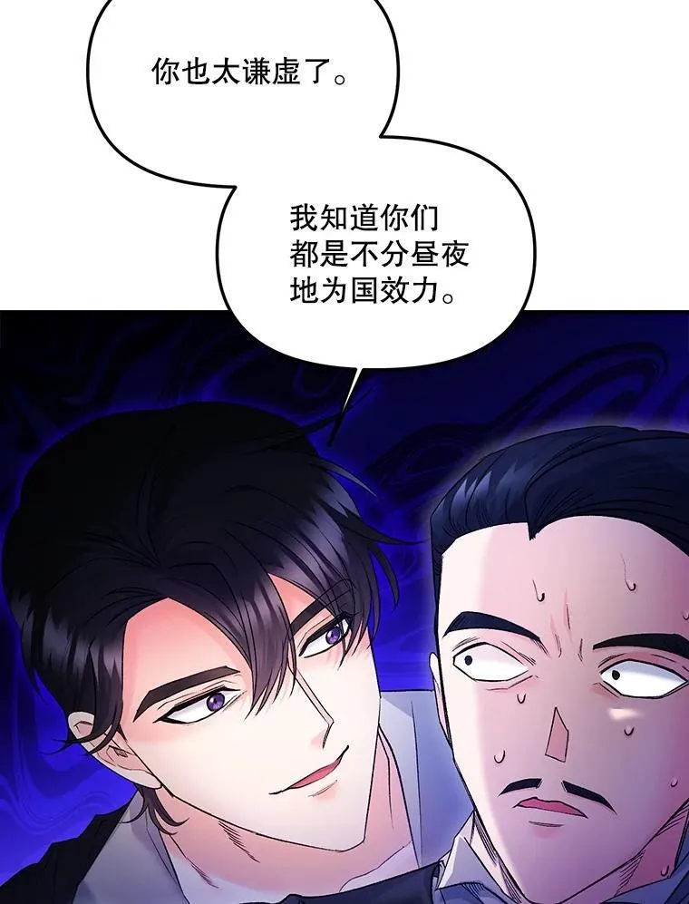 117.做戏11