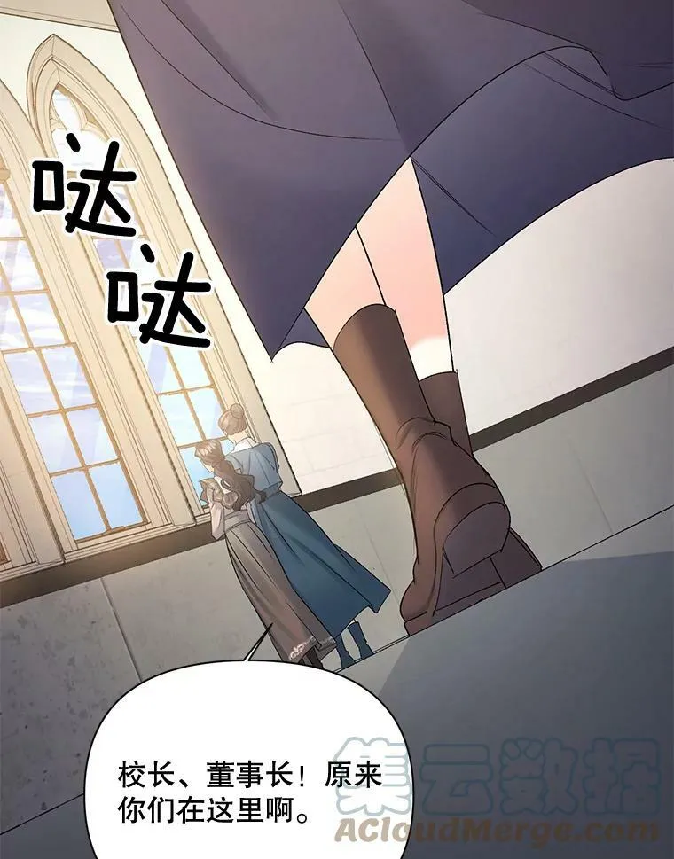 84.达芙妮来访24
