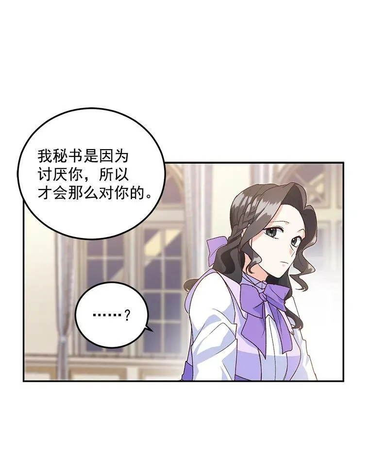 10.史佩斯监狱41