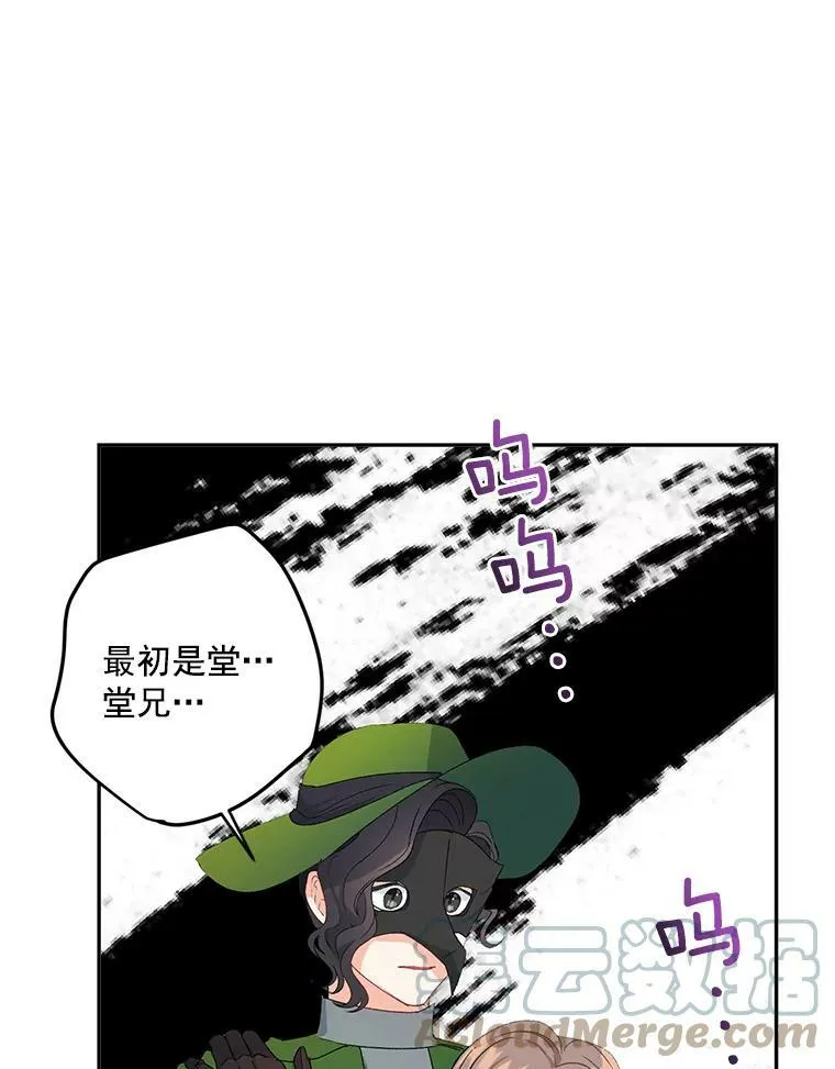 20.你不是孤军奋战27