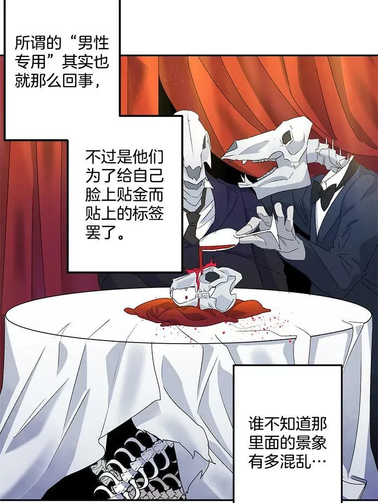 16.机智解围29