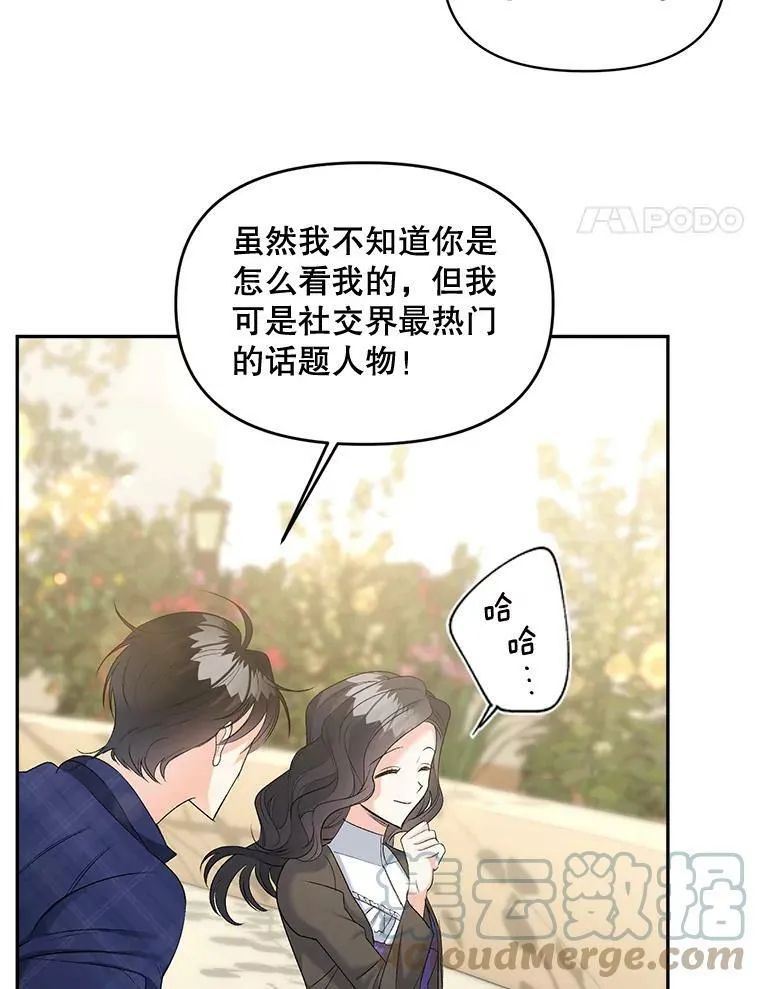 87.往事51