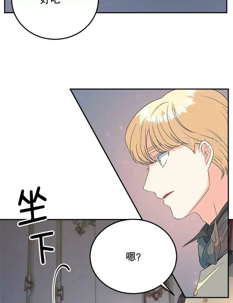 71.说客47
