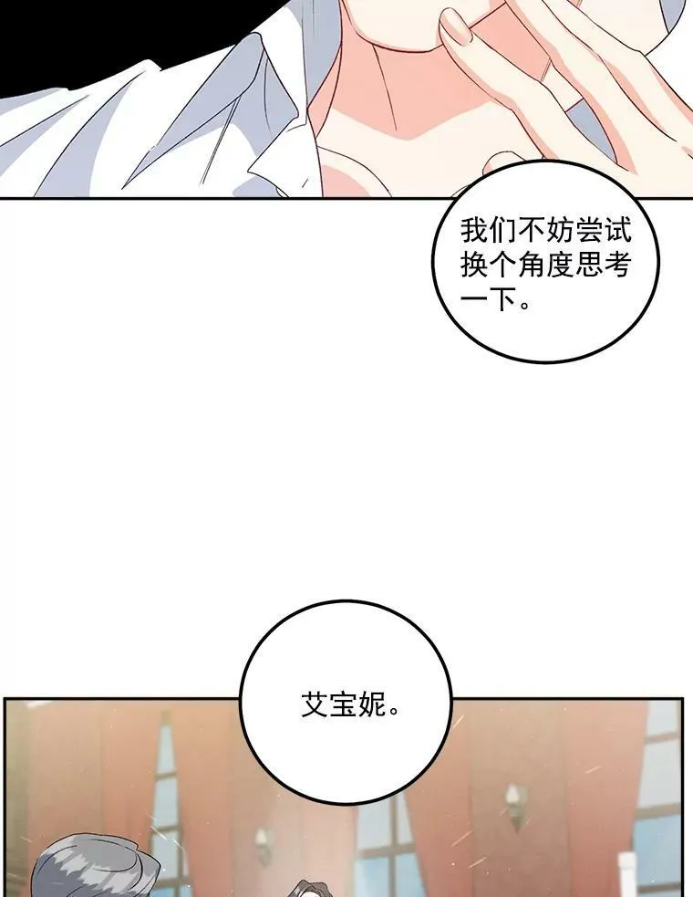 40.证明清白79