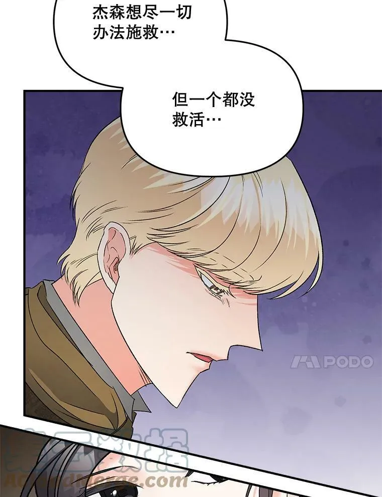 109.会面75