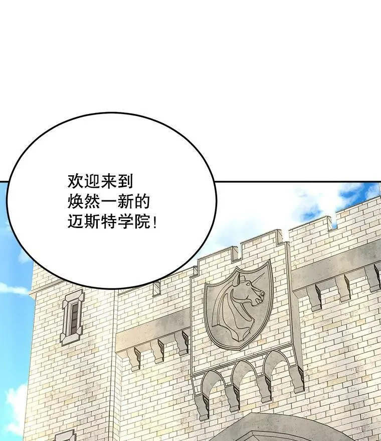 74.桑科的过去30