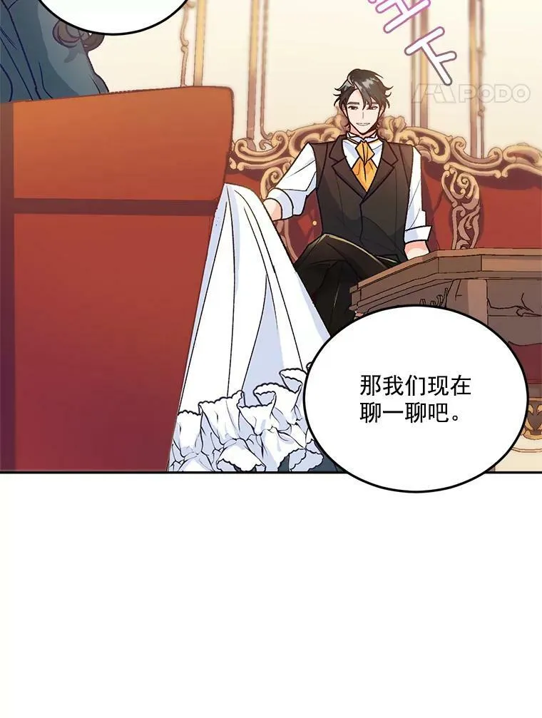 8.竭尽忠诚46