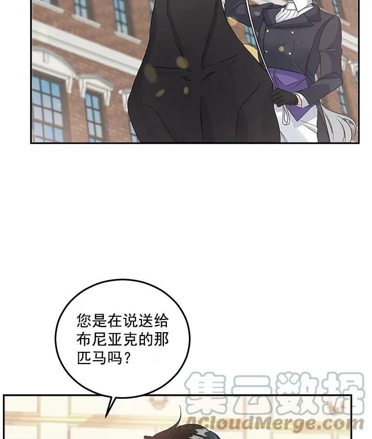 35.她是我的责任33