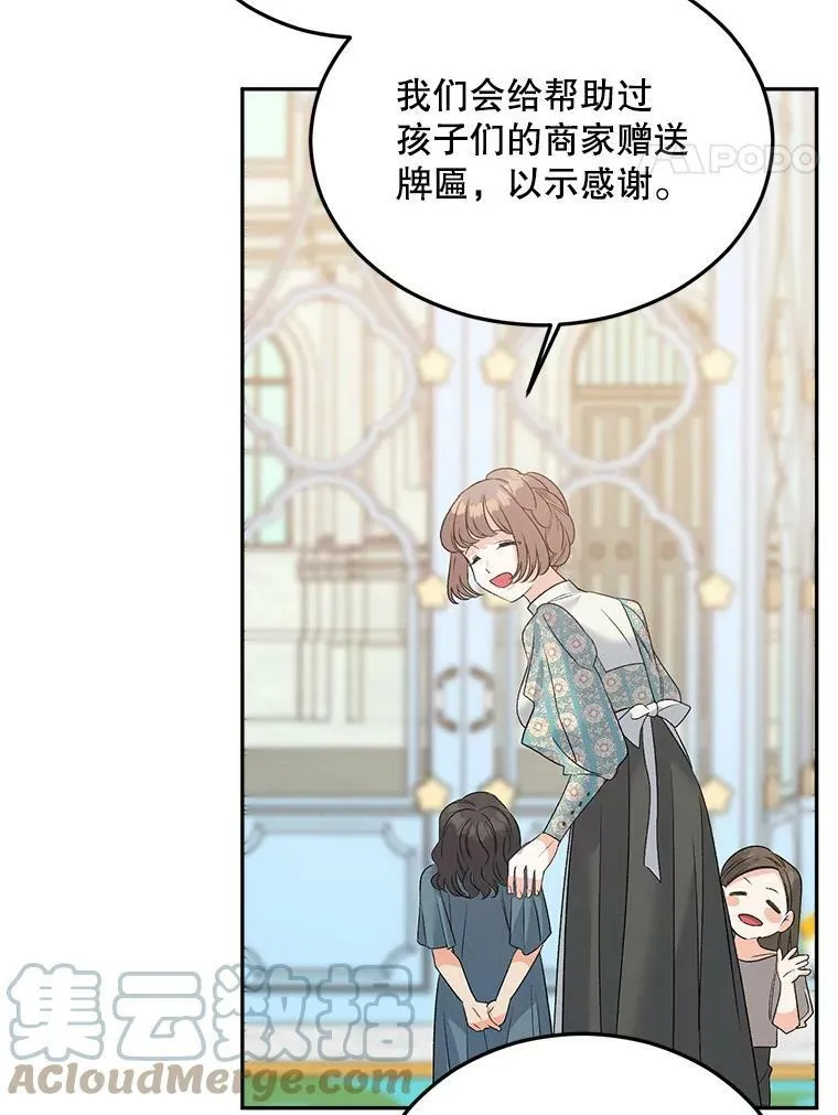69.善良商店一号24