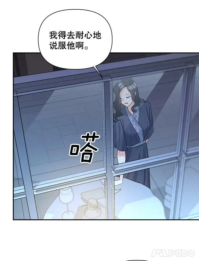 78.对策86