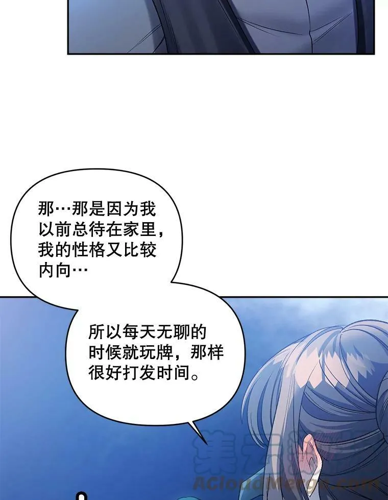 92.女人心54
