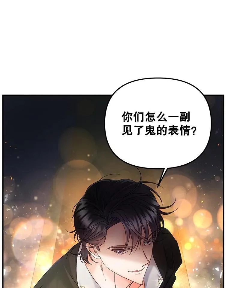 116.化身成魔91