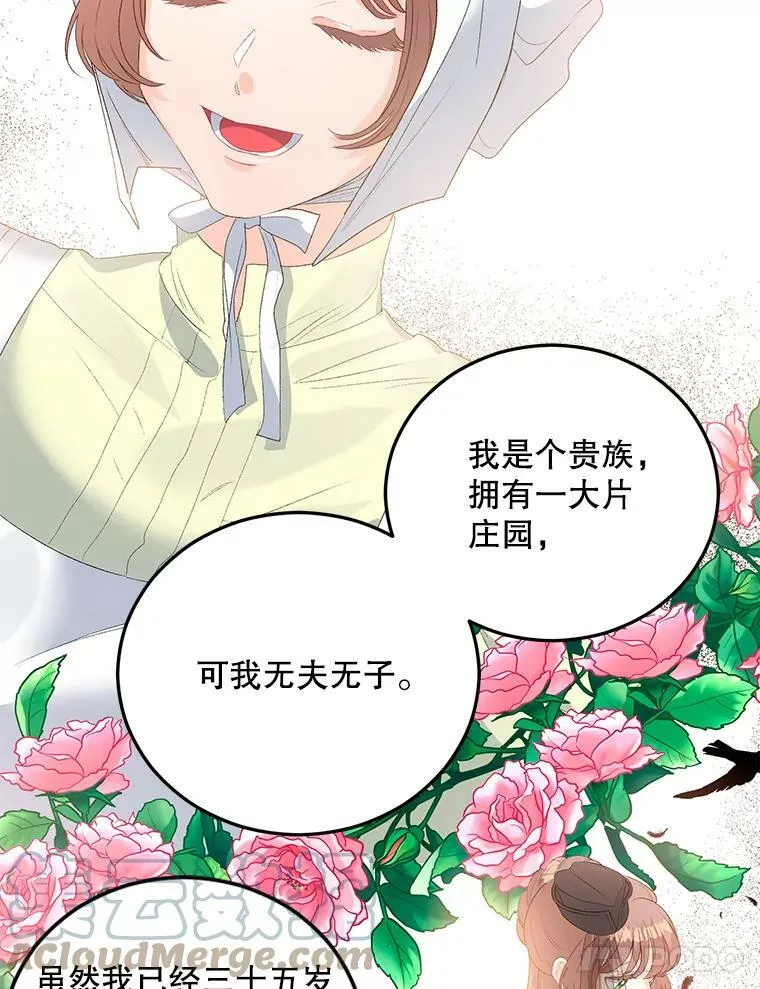 62.选定院长54