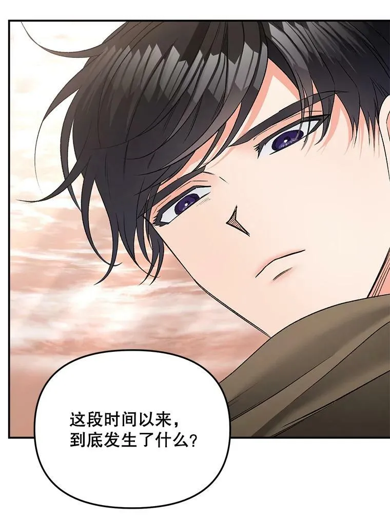 107.狐狸的圈套55