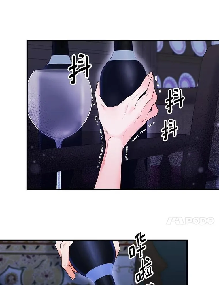 118.都是我杀的49