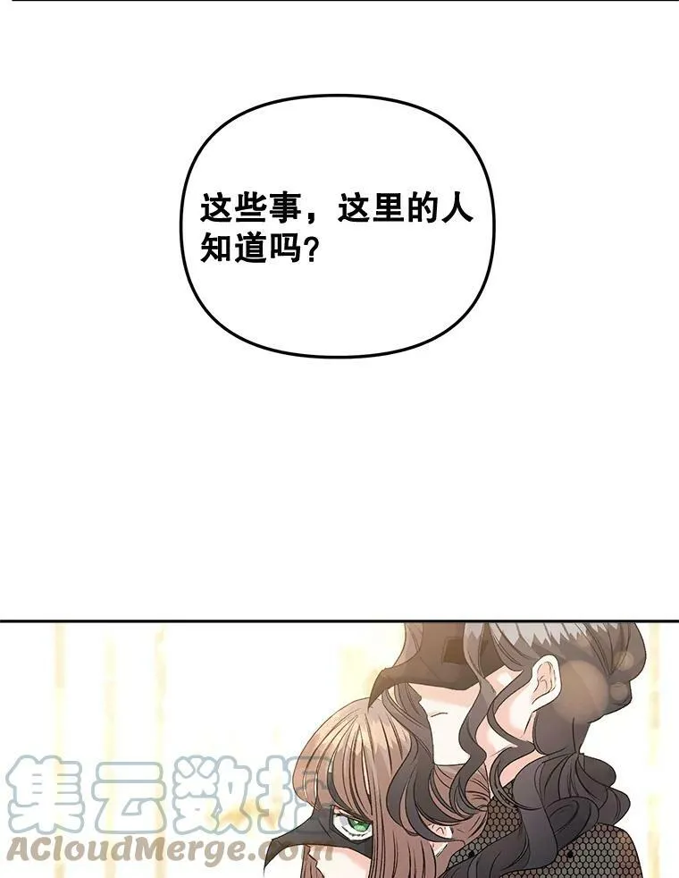 81.派对30