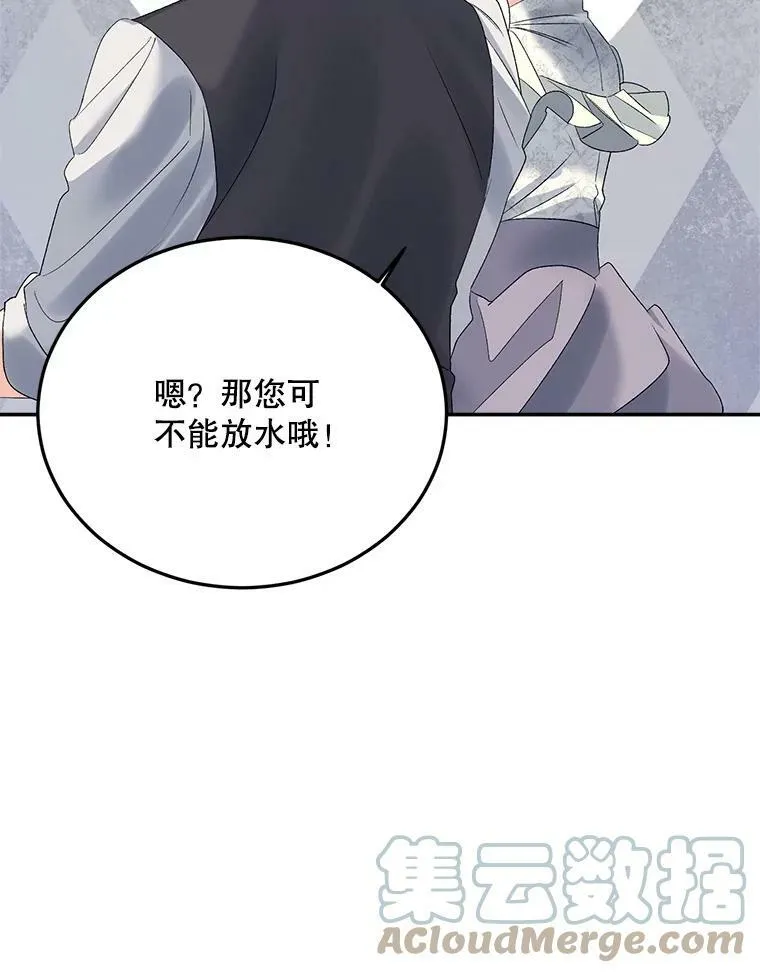 69.善良商店一号88