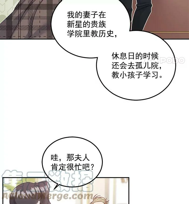 34.吉莲的改变66