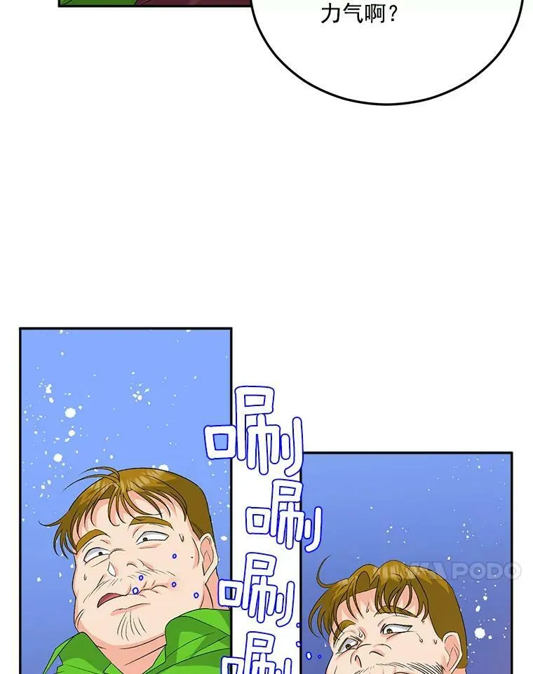31.娱乐街被拦31